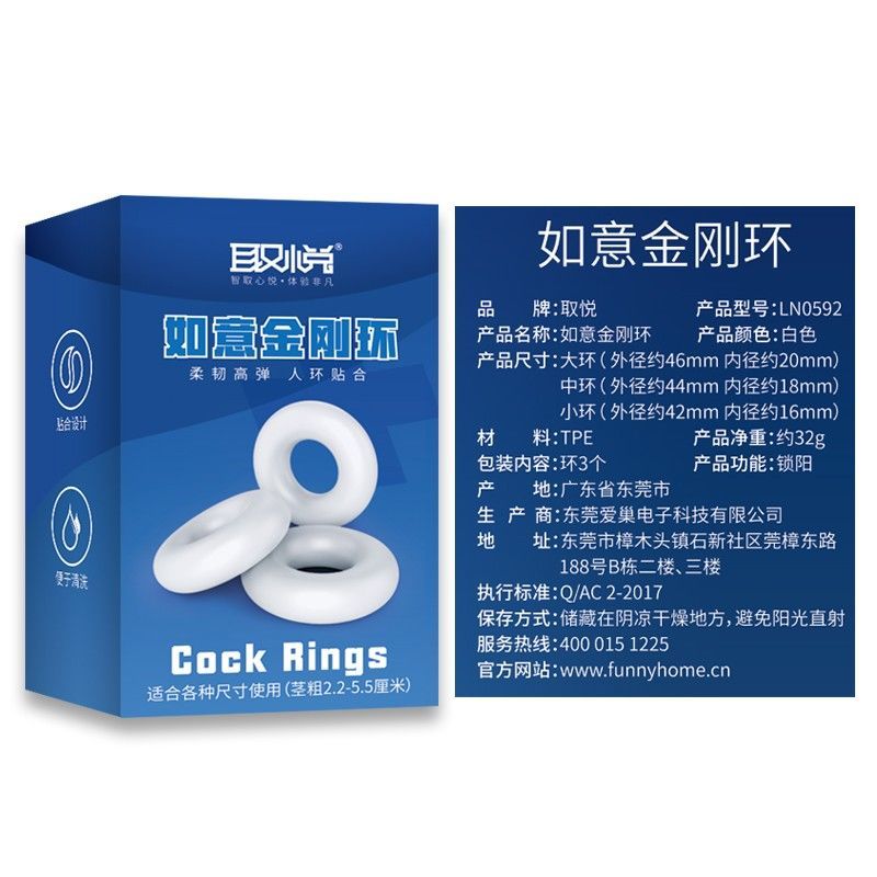 Lock fine ring men's products anti-shot long-lasting penis root set artifact jj adult couple flirting stem lock sex appliance