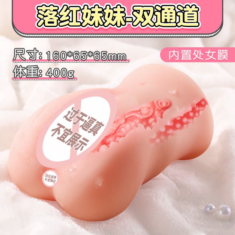 Masturbation artifact male dormitory portable masturbation device self-defense comfort airplane cup inverted mold famous device sex toy adult supplies