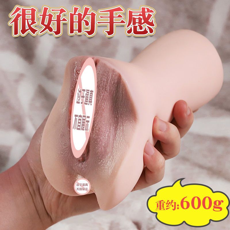 Masturbation cup men's real yin uterus clip suction double hole super tight masturbation famous device mature woman inflatable doll adult sex products