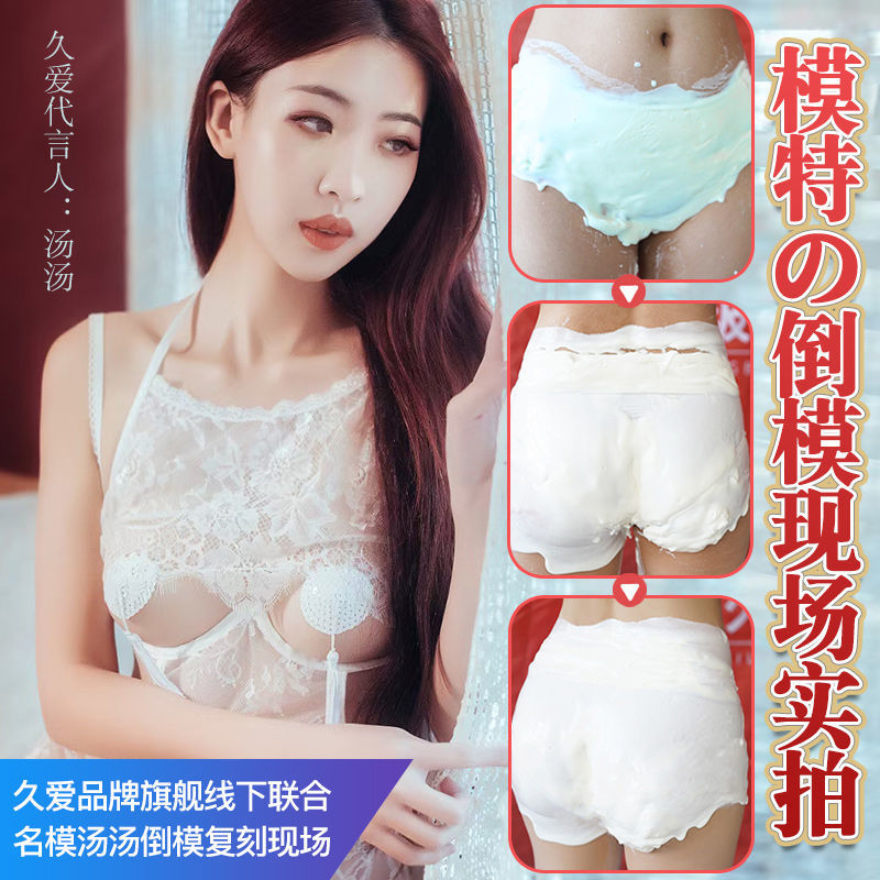 Masturbation cup men's real yin uterus clip suction double hole super tight masturbation famous device mature woman inflatable doll adult sex products