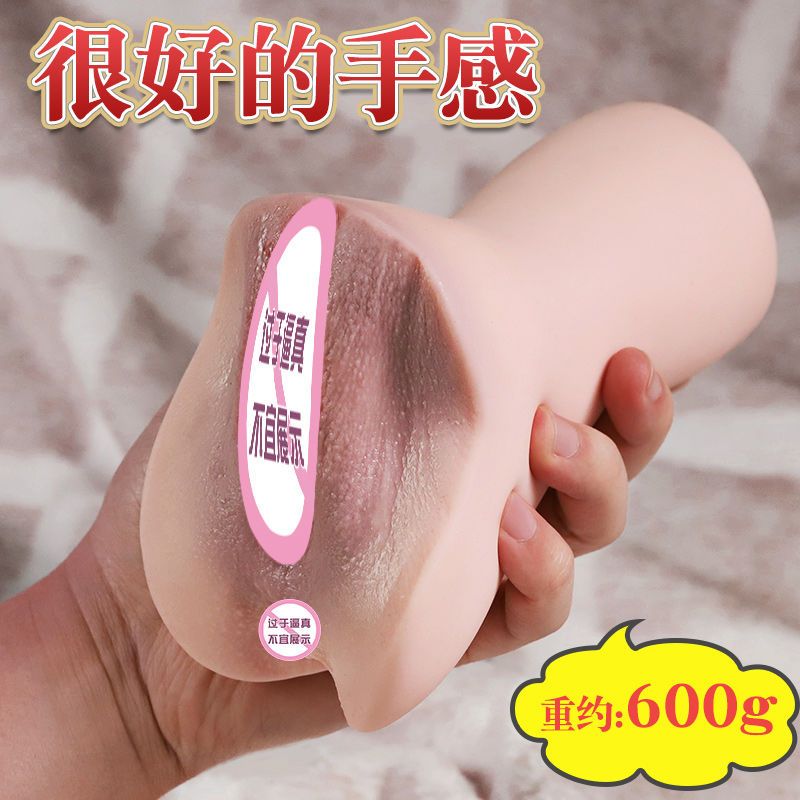 Aircraft cup private parts mature women men's masturbation device clip suction heating real yin super tight real-life inflatable doll sex supplies