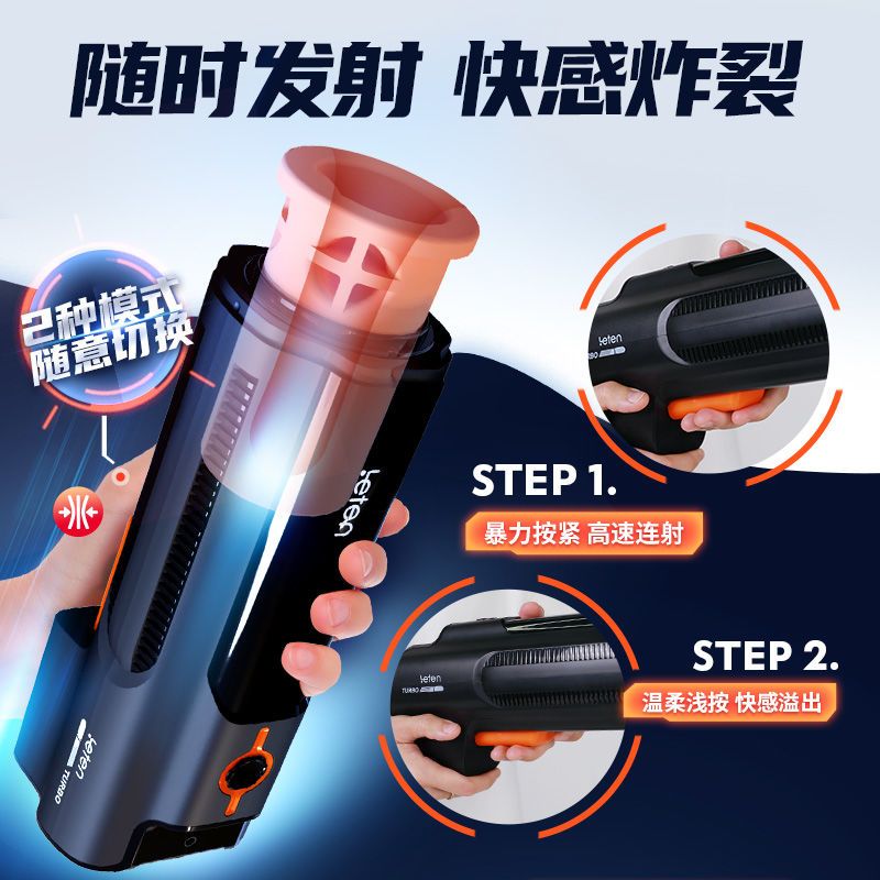 Masturbation device for men, fully automatic electric telescopic adult products, masturbation device, sex toys, sex toys for men