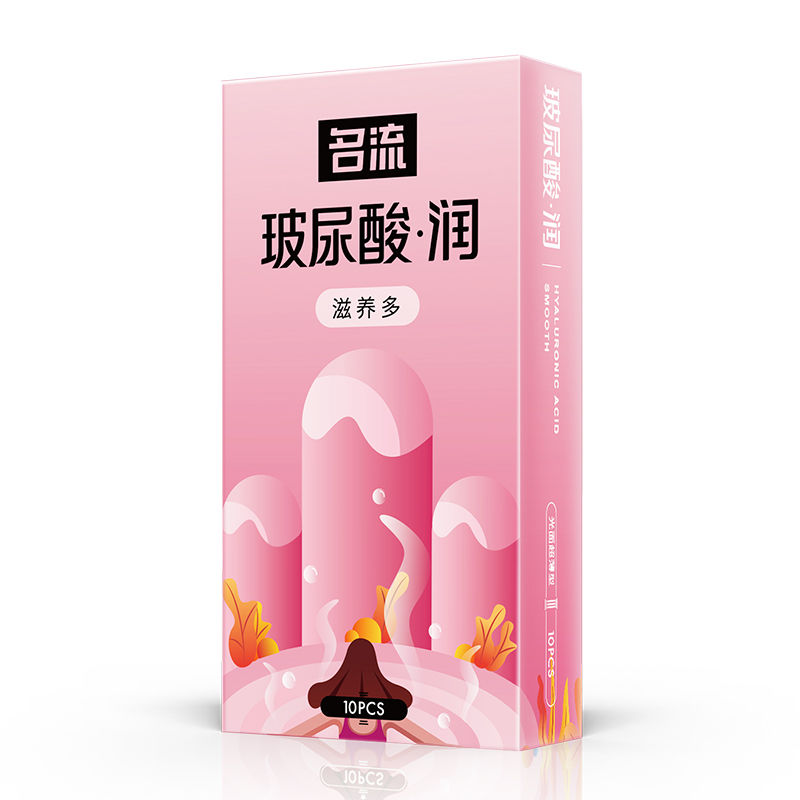 Celebrity hyaluronic acid condom men's ultra-thin moisturizing particles long-lasting condom female sexy adult products