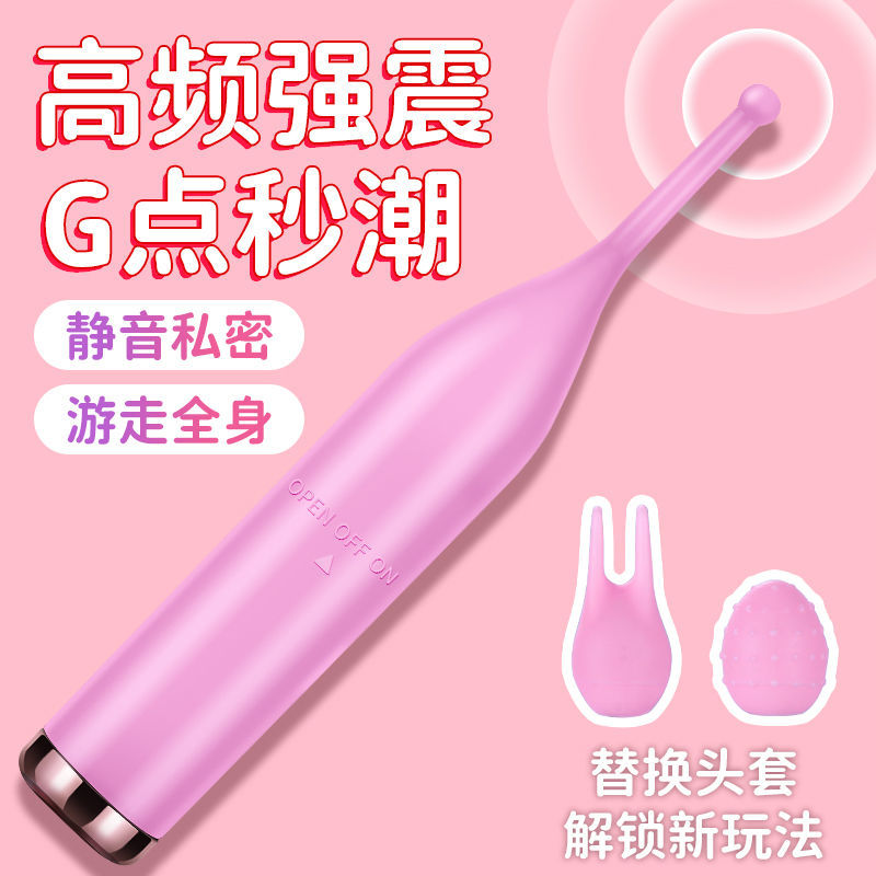 Women's vibrator honey bean massage stick masturbation device female vibrator woman dedicated adult sex couple sex supplies