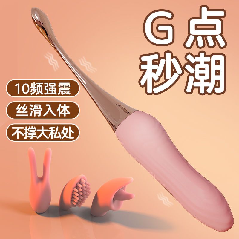 Vibrator female masturbation device mute silent dormitory orgasm special private parts massage stick sexy adult products