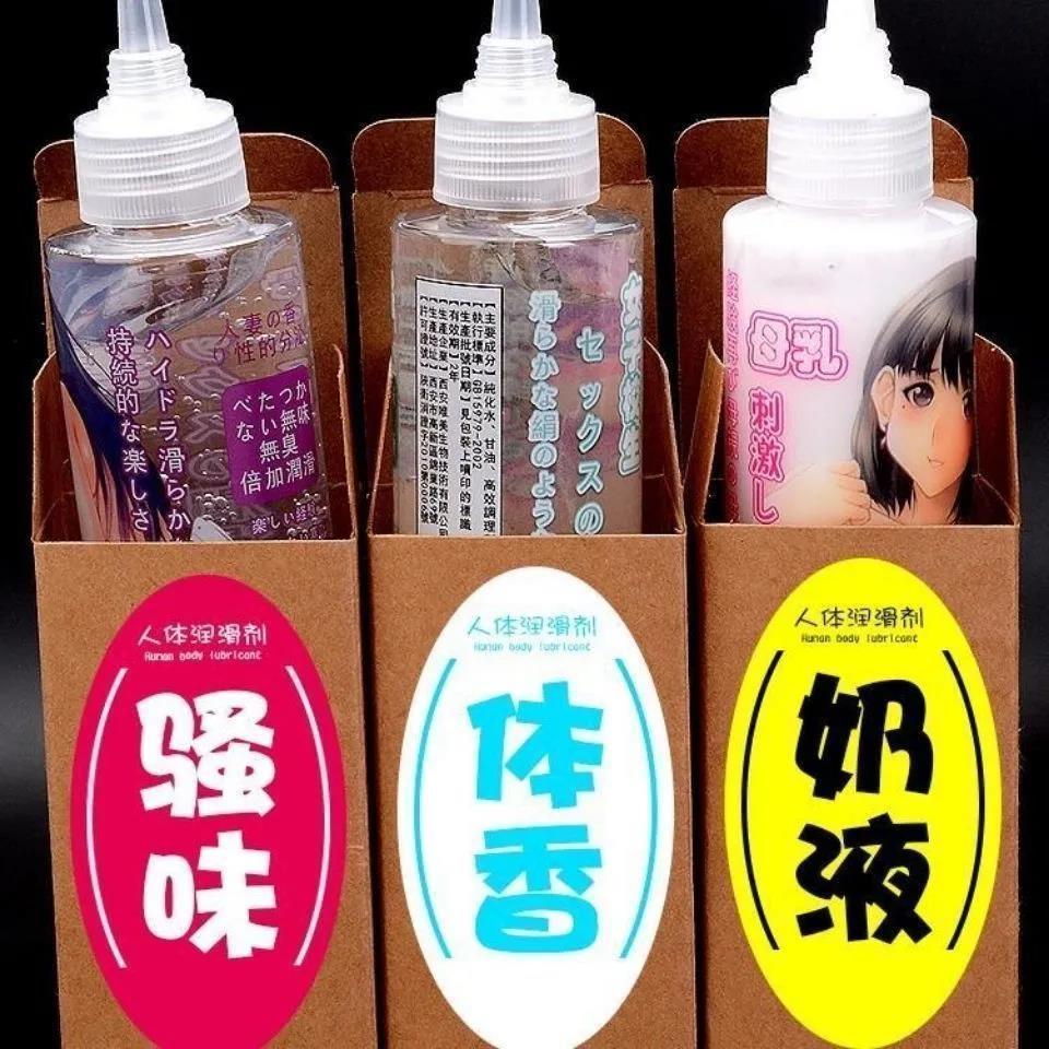 日系少女妹汁人体润滑液大瓶装拉丝奶香味情趣性玩具夫妻房事用品