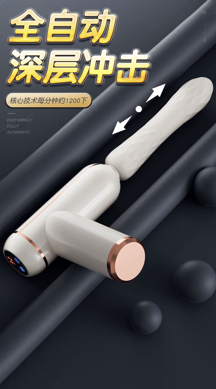全自動筋膜槍伸縮炮機女用自慰器成人情趣假陽具夫妻性玩具震動棒| 露天市集| 全台最大的網路購物市集