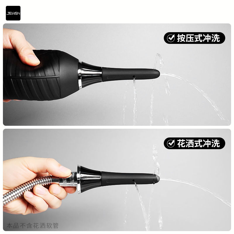 Enema flusher men's anal household utensils bowel cleaning tool sm female alternative sex toys backyard cleaner