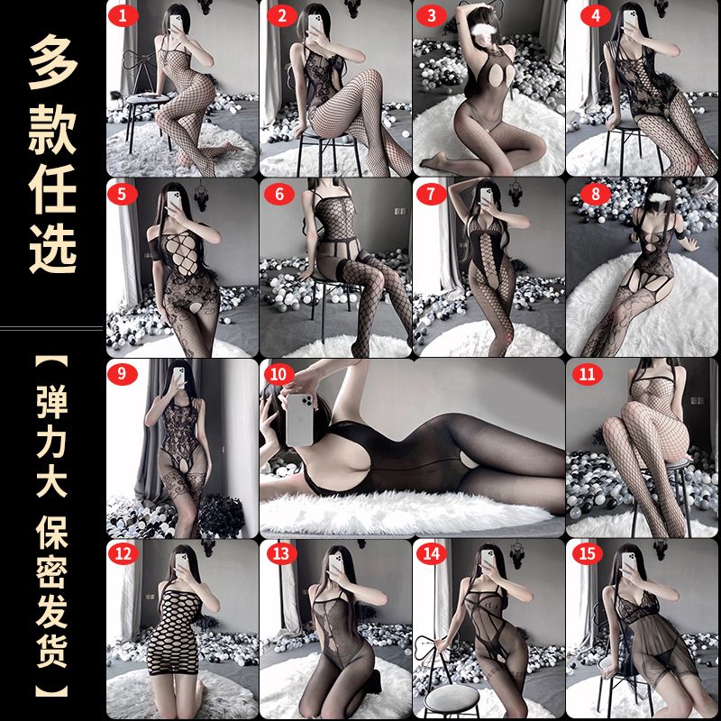 Sexy stockings, sexy lingerie, open files, large size, hot flirting, uniform, temptation, bed, passion, no-off transparent suit