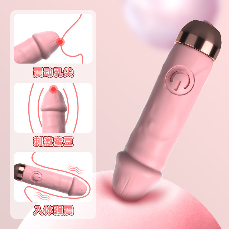 假阳具女性专用充电跳蛋情趣性用品成人玩具女用自慰器震动按摩棒