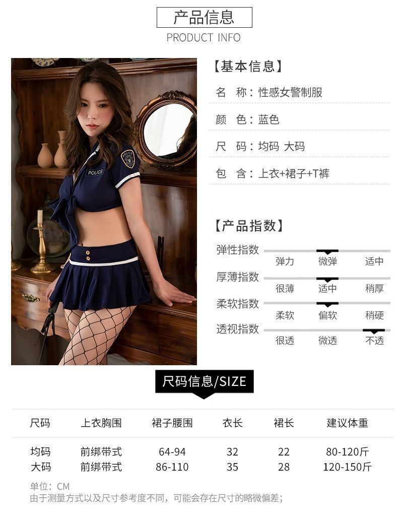 图片[62]-情趣内衣性感吊带裙睡裙内裤诱惑开档免脱制服睡衣激情套装女睡衣-资源分享
