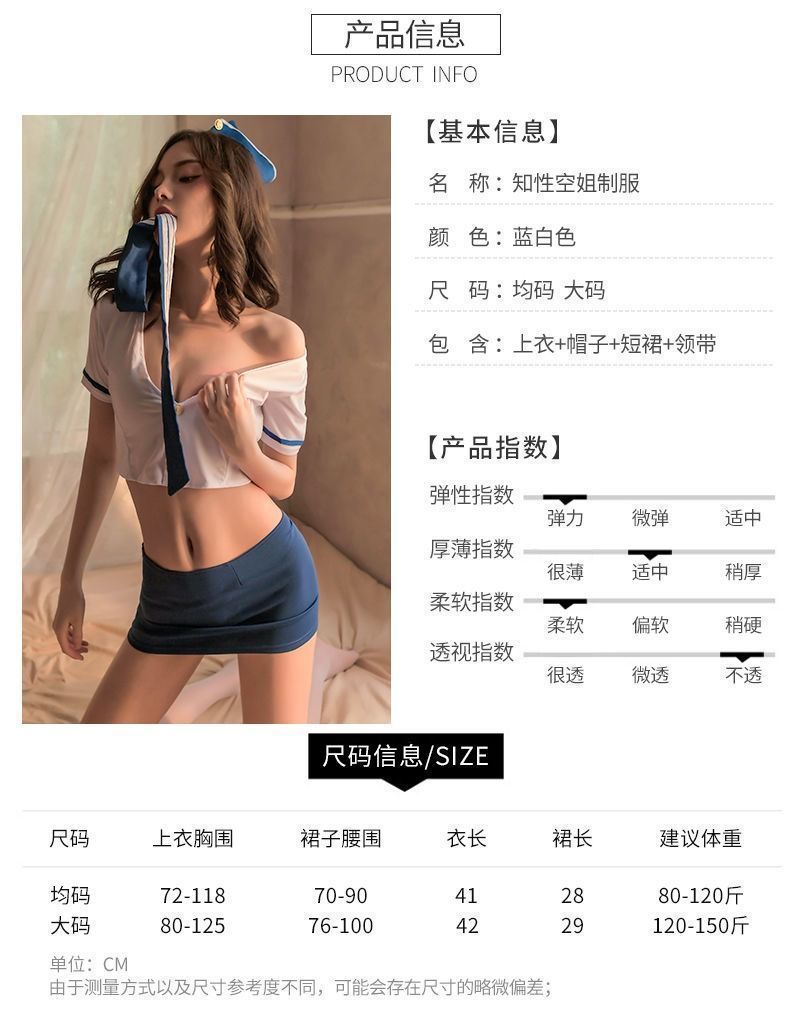图片[65]-情趣内衣性感吊带裙睡裙内裤诱惑开档免脱制服睡衣激情套装女睡衣-资源分享