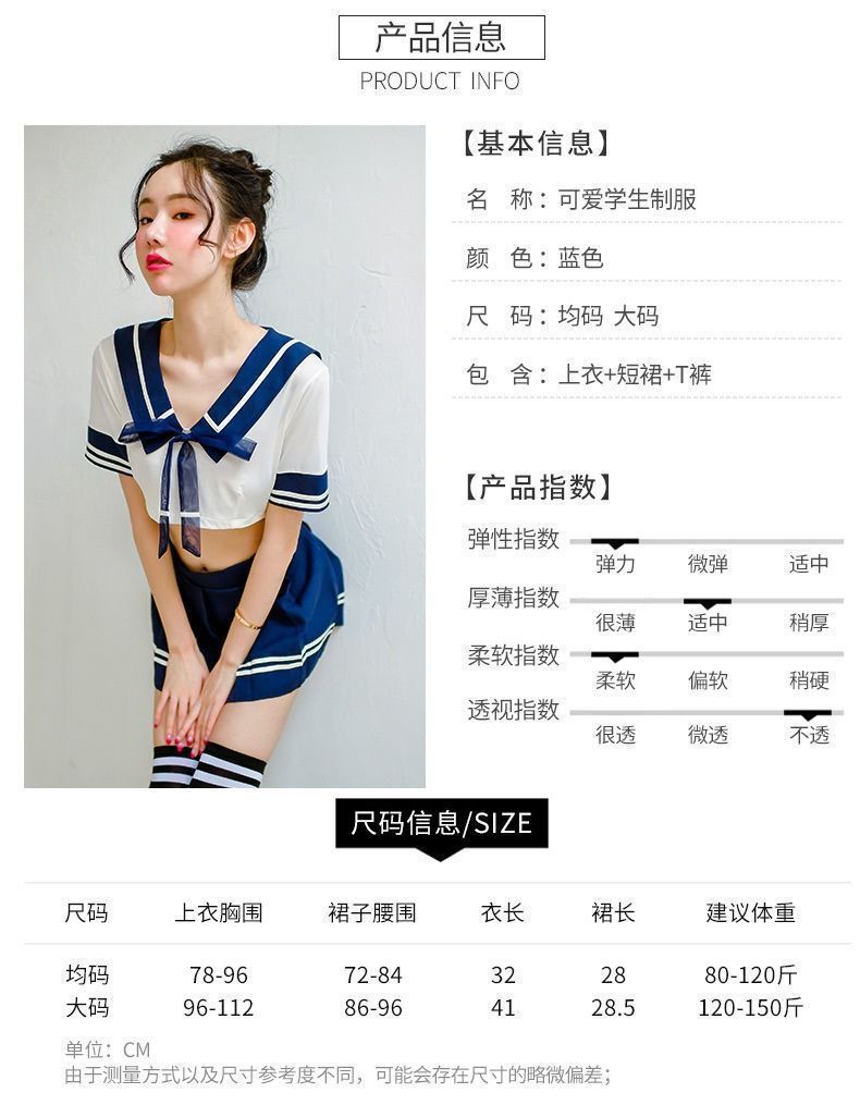 图片[59]-情趣内衣性感吊带裙睡裙内裤诱惑开档免脱制服睡衣激情套装女睡衣-资源分享
