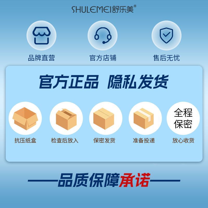 舒乐美超薄水润避孕套玻尿酸免洗男用安全套夫妻房事成人情趣用品