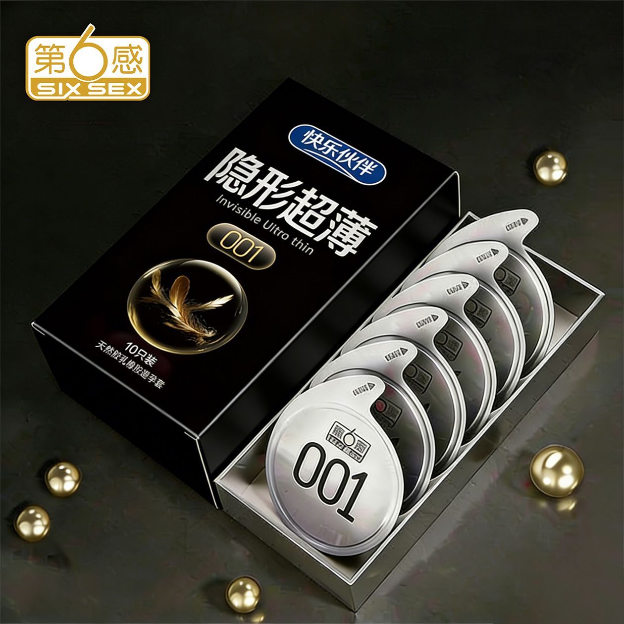 第六感正品超薄001避孕套持久颗粒玻尿酸安全套水润夫妻男用成人