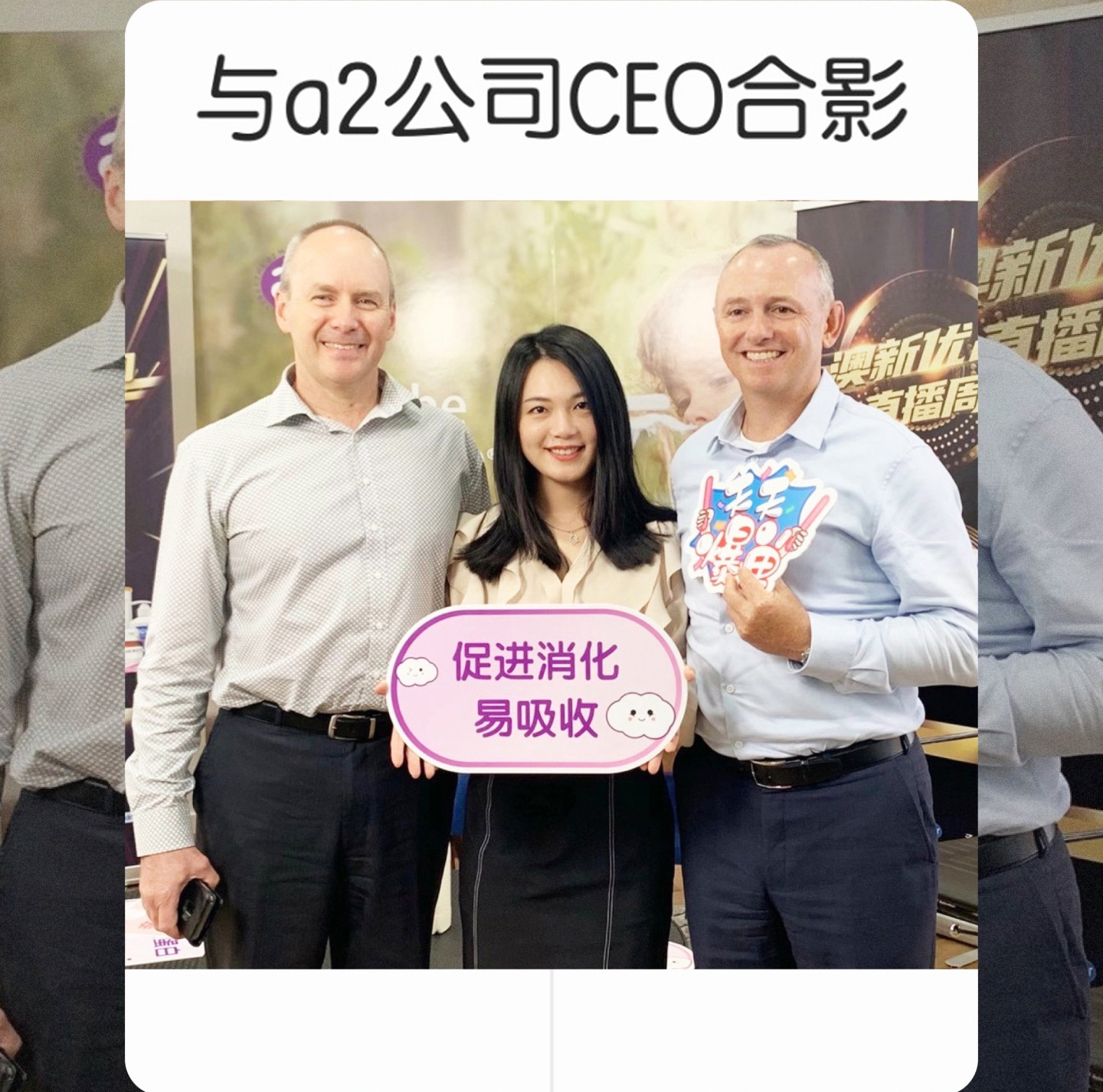 米兰达澳洲生活馆 介绍图