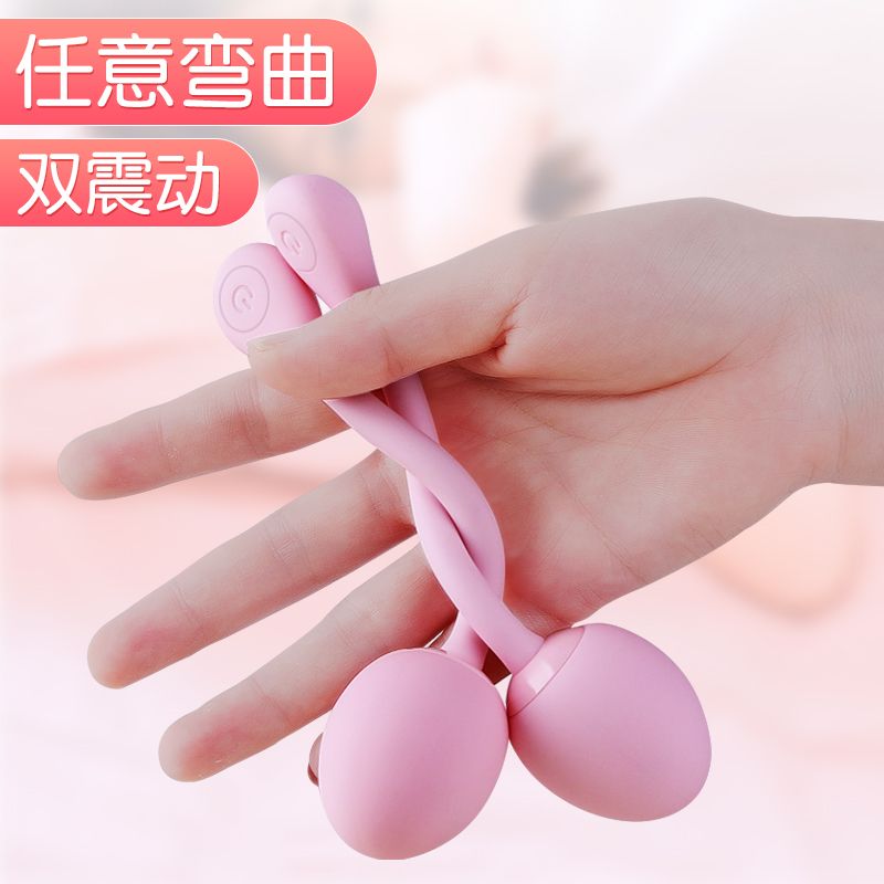 谜姬双头跳蛋无线遥控外出穿戴静音成年性用品跳跳蛋震蛋女用高潮